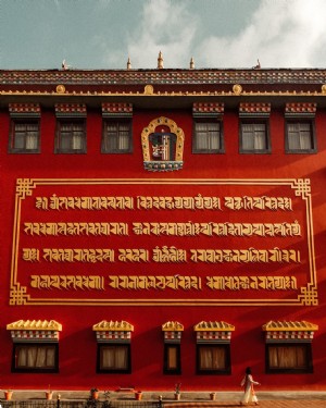 Lettrage d or sur une photo de temple rouge 