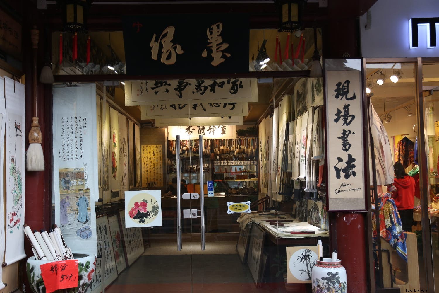 Pechino con un budget limitato 