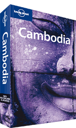 殴打された道から外れたカンボジア 