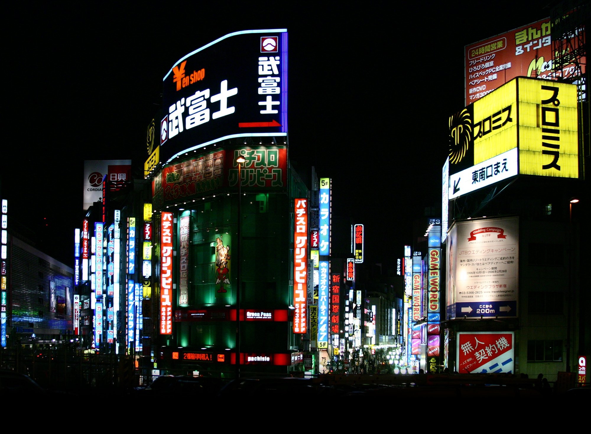 Bright Lights Japan Photo