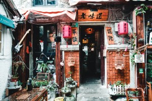 飾られた中国の店の正面写真