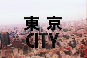 Slo-Mo Tokyo 
