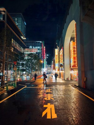 Rue de la ville japonaise illuminée la nuit Photo 