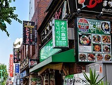 Guide alimentaire de Tokyo 